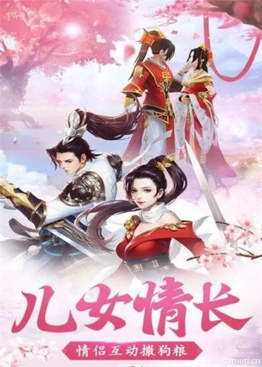 《逍遥游》首曝:揭秘天际修仙秘境,探秘未知仙途! 《逍遥游》首曝:揭秘天际修仙秘境,探秘未知仙途!